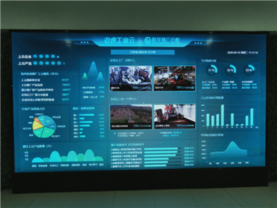 電老虎網 架設工業互聯網“登云梯”，賦能工業企業數字化轉型